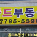 마동 송보1차아파트 이미지