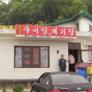 진해식당 Daum카페