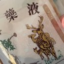 동인당한약국 이미지