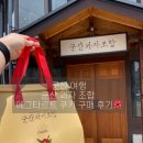 전북계란영농조합 | 군산 여행. 군산과자조합 에그타르트 계란찜과자(기본). 옥수수계란찜과자 🌽 포장 구매 후기