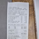 뚜레쥬르 평택에이스고덕점 이미지