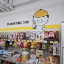 통큰딱따구리문구
