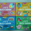 조물조물 책끝손끝 책놀이 | [내돈내산] 블루래빗 나의 첫 busy book 솔직후기: 권장연령과 외출 필수템 활용법