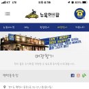 뉴욕야시장 평택용죽점 이미지