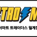 엘지할인마트 이미지
