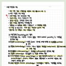 원미수산 이미지