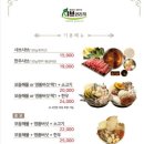 샤브연리지 동탄능동점 이미지