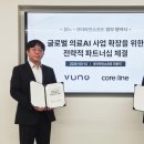 코어소프트 이미지