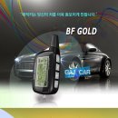 영신밧데리 - 속초시 교동로 80-1 | 영신밧데리