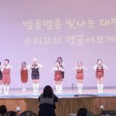 중문초등학교 이미지