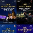 클래식 뉴스1