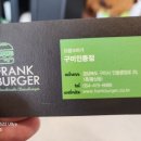 프랭크버거 인동점 이미지