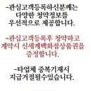 다원탑공인중개사사무소 이미지