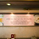 본죽(까치산역점) 이미지