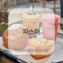 경산 이웃집수달 근처 대형 카페 &#39;파스마&#39; 내돈내산 후기