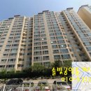 한라비발디2단지 이미지