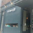 미미헤어살롱 이미지