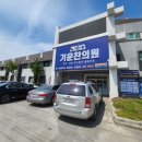 황등의원 네이버블로그