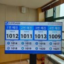 신도중앙센타 스마트비즈