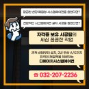 강남-032 | 도곡우성캐릭터199 시스템에어컨 5대 시공후기, 강남구 도곡동 실제 작업 과정