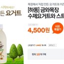 금와목장 이미지