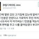 1인분은 안판다는 고깃집.jpg 이미지