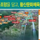 황산보건지소 이미지