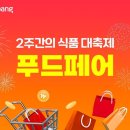 열고 이미지