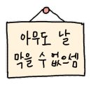 네모의꿈 이미지