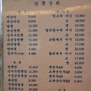 설악면 우체국앞 | 가평중국집 - 짬뽕상회 설악점 방문후기