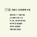 피아노와포르테음악교습소