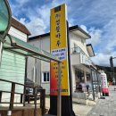 섬뜰 | 화천한식 화천백반 l 섬뜰마루 l 버섯생불고기 후기 l추운겨울에 따뜻한 전골