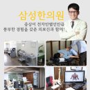 우리365한의원