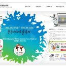 충주세계무술축제(9월7일~13일) 이미지