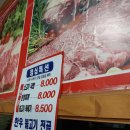 [영월목장 센텀점] 센텀 밥집/센텀 뚝불 맛집