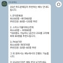 위드윤웨딩 이미지