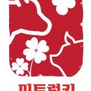 럭키미트