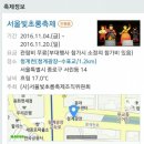 마이엑스와이프스씨크릿레시피 | 서울빛초롱축제/광화문파이낸스빌딩맛집/마이엑스와이프스시크릿레시피/야쿤카야토스트/주말데이트추천