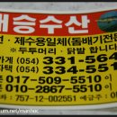별미먹거리 이미지