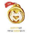 미소과메기 이미지