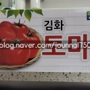 명문농장 이미지