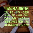 으뜸샾안경 네이버블로그
