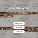 뷰티인사이드안산점 속눈썹펌 왁싱