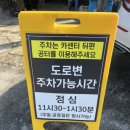 삼정카센타 이미지