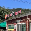 대산농업협동조합지례지점 이미지