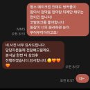 강릉정비(주) | [본식헤메]강릉 아틀리에 도쿄 헤메 후기| 강릉,동해,삼척 신부들 강추강추♡