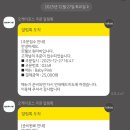 나들목편의점 | 압구정 청담 데이트 코스 추천 2탄 (하우스오브신세계 청담, 트웰브, 현백본점, 한강뷰 편의점)