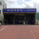 쌍용자동차남구서비스프라자 이미지