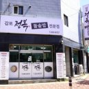 오산2길 이미지