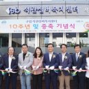 석관실버복지센터 이미지